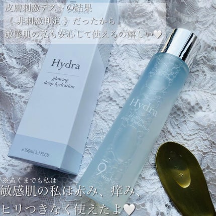 パーフェクト アンプル セラム イドラ/9Wishes/美容液を使ったクチコミ(6枚目)