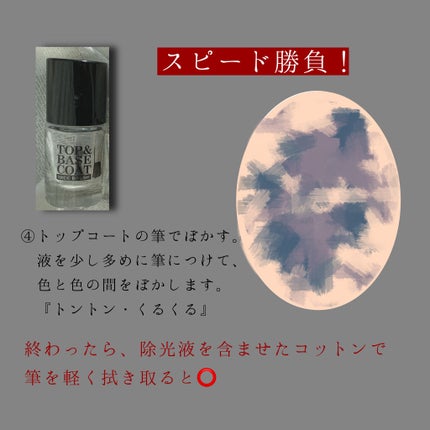 ウィンマックス ネイルケアシリーズ マットトップコート/DAISO/ネイルトップコートを使ったクチコミ(7枚目)