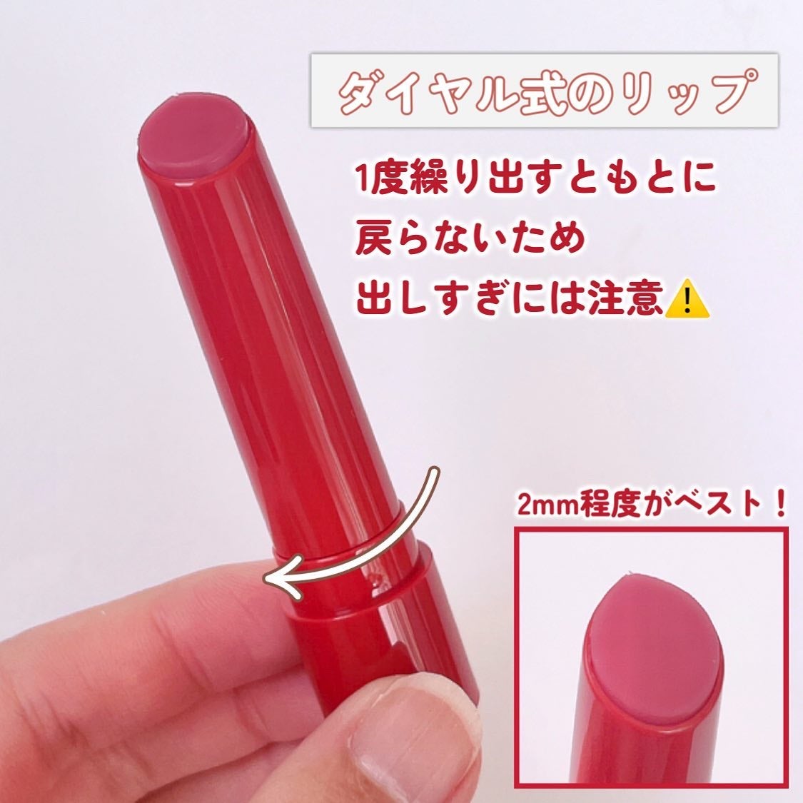 エテュセ リップエッセンス ホット/ettusais/リップ美容液を使ったクチコミ(4枚目)