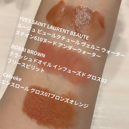 清香(さや蔵゜д゜)ホスィ on LIPS 「ベスコス(リップ、グロス部門)皆さまこんにちは。引き続き、ベス..」(6枚目)