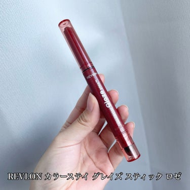 カラーステイ グレイズ スティック/REVLON/ジェル・クリームアイシャドウを使ったクチコミ（3枚目）