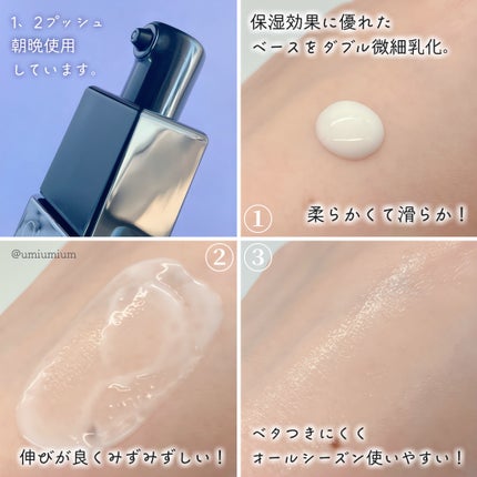 メラノショット W/ONE BY KOSE/美容液を使ったクチコミ(4枚目)