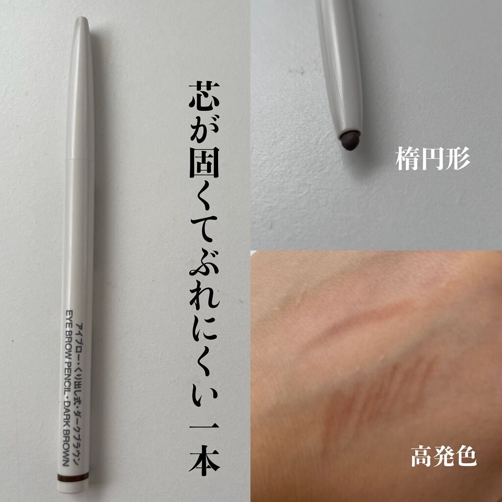 パウダーペンシルアイブロウ/デジャヴュ/アイブロウペンシルを使ったクチコミ(9枚目)