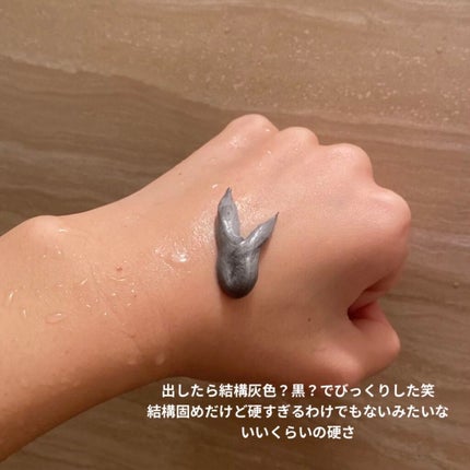 クレージュ クリアウォッシュ/CLAYGE/洗顔フォームを使ったクチコミ(2枚目)