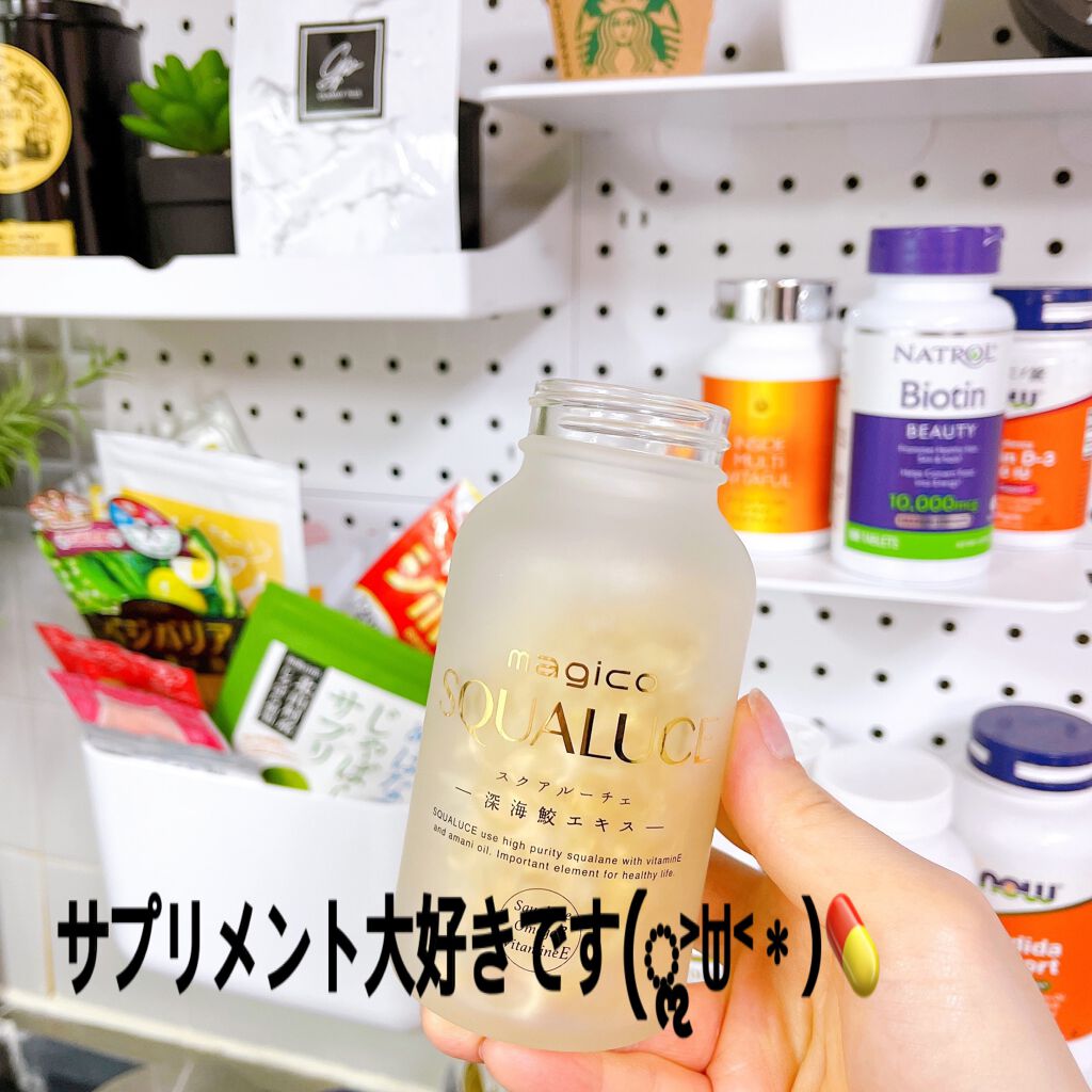 スクアルーチェ/magico labo/健康サプリメントを使ったクチコミ(3枚目)