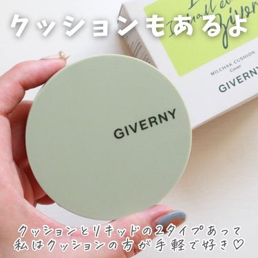 密着トーンデーション/GIVERNY/化粧下地を使ったクチコミ（4枚目）