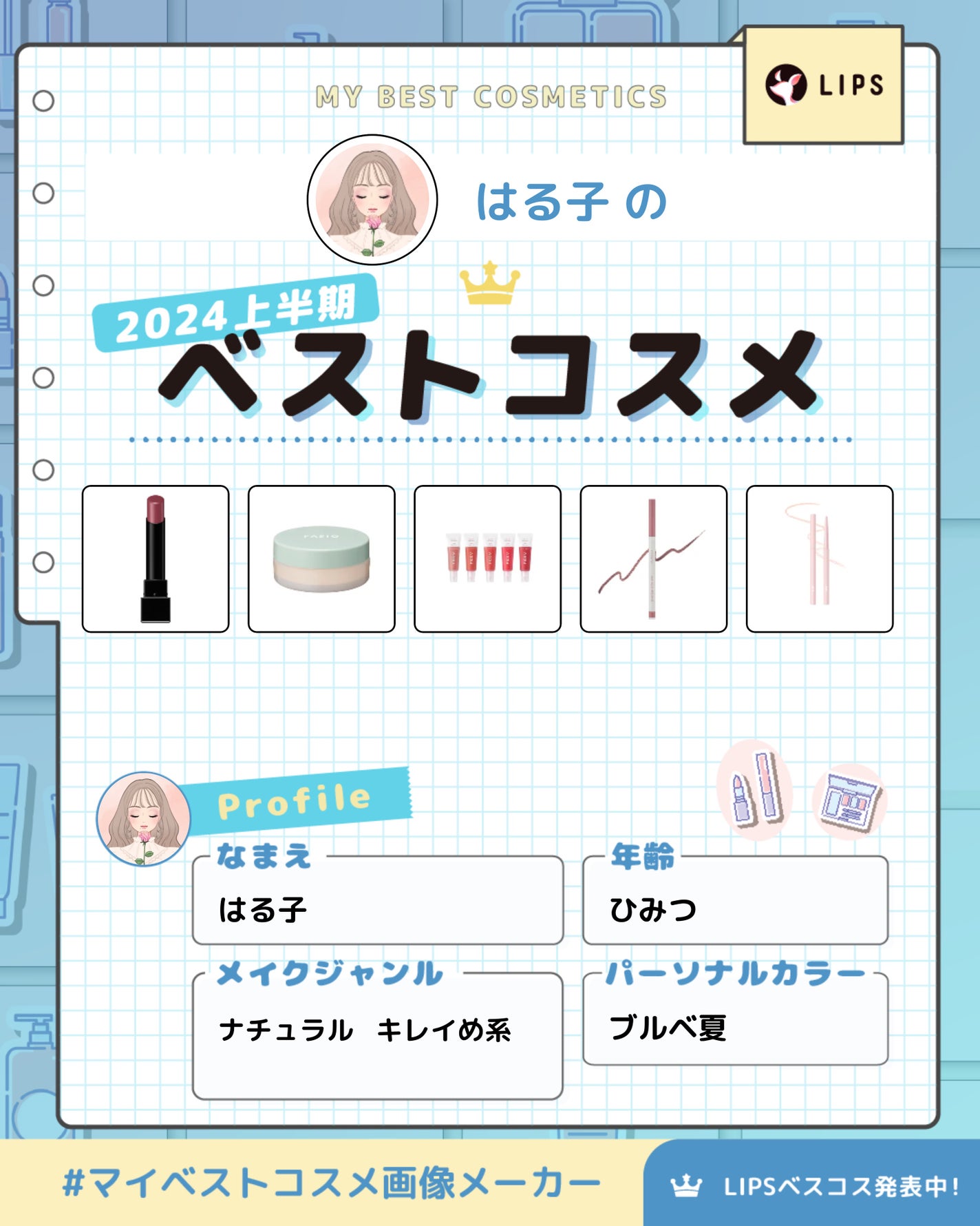 ラストオート ジェルアイライナー/BBIA/ジェルアイライナーを使ったクチコミ(1枚目)