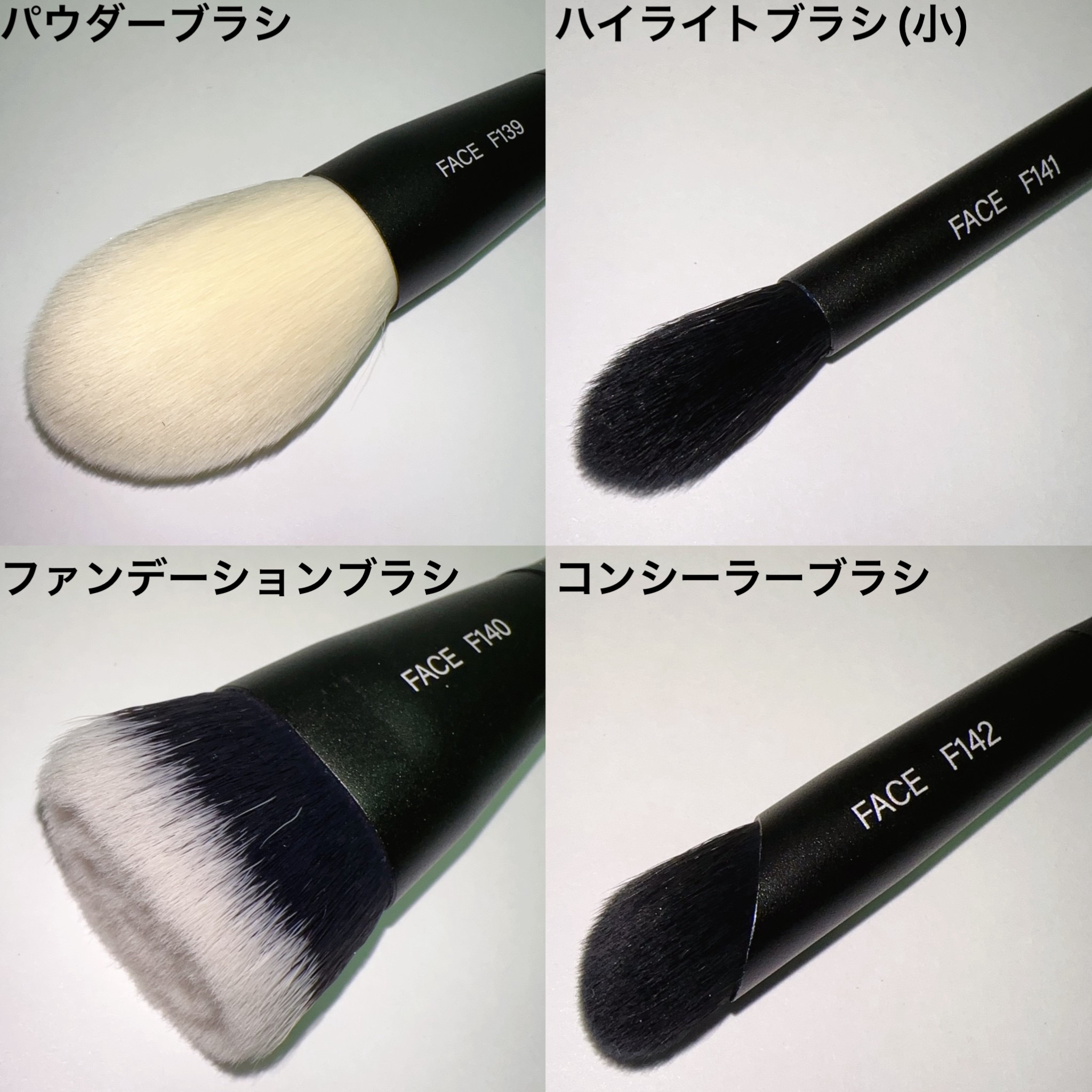 黒竹メイクブラシ9本セット-禅/SIXPLUS/メイクブラシを使ったクチコミ（3枚目）