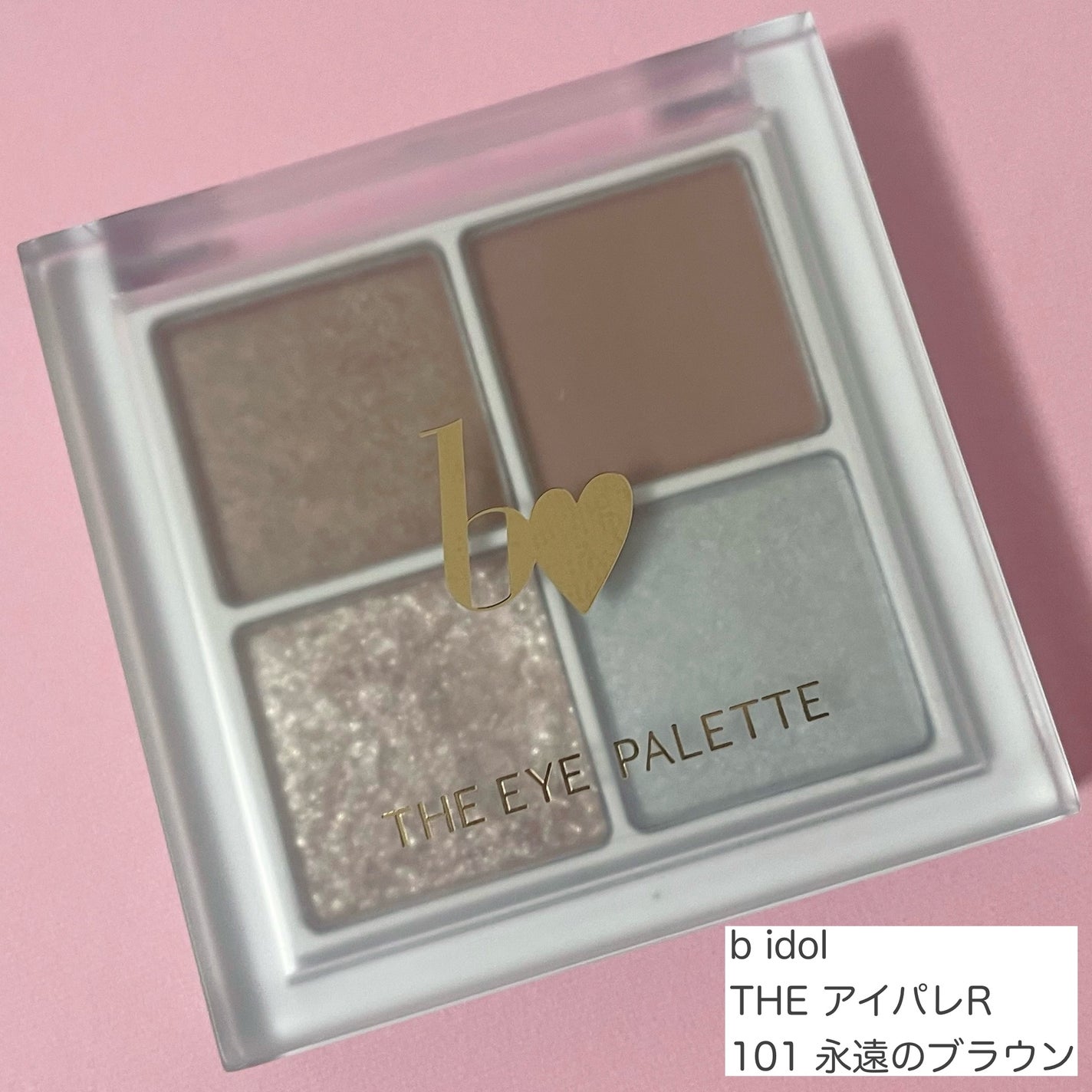 THE アイパレR/b idol/アイシャドウパレットを使ったクチコミ(2枚目)