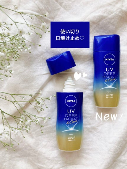 ニベアUV ディープ プロテクト&ケア ジェル/ニベア/日焼け止めジェルを使ったクチコミ(1枚目)