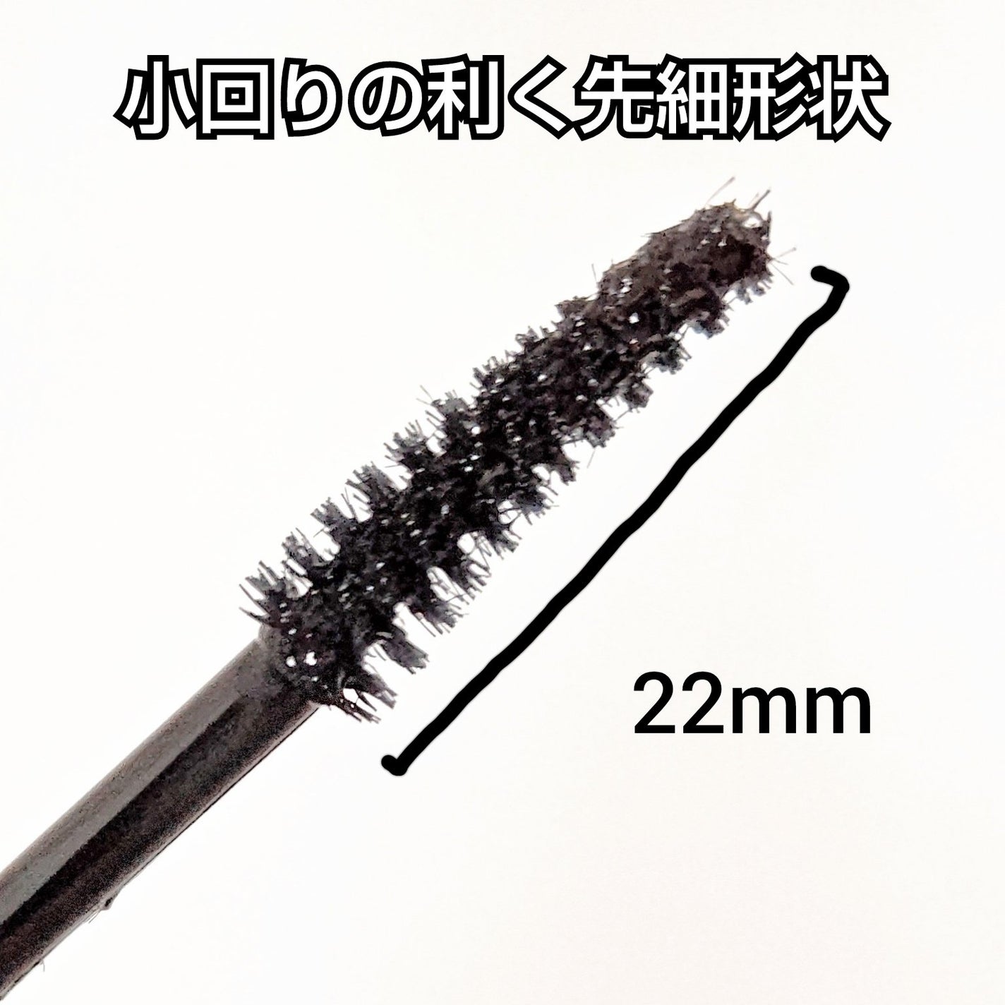 ハイパーリフトマスカラ/D-UP/マスカラを使ったクチコミ(3枚目)