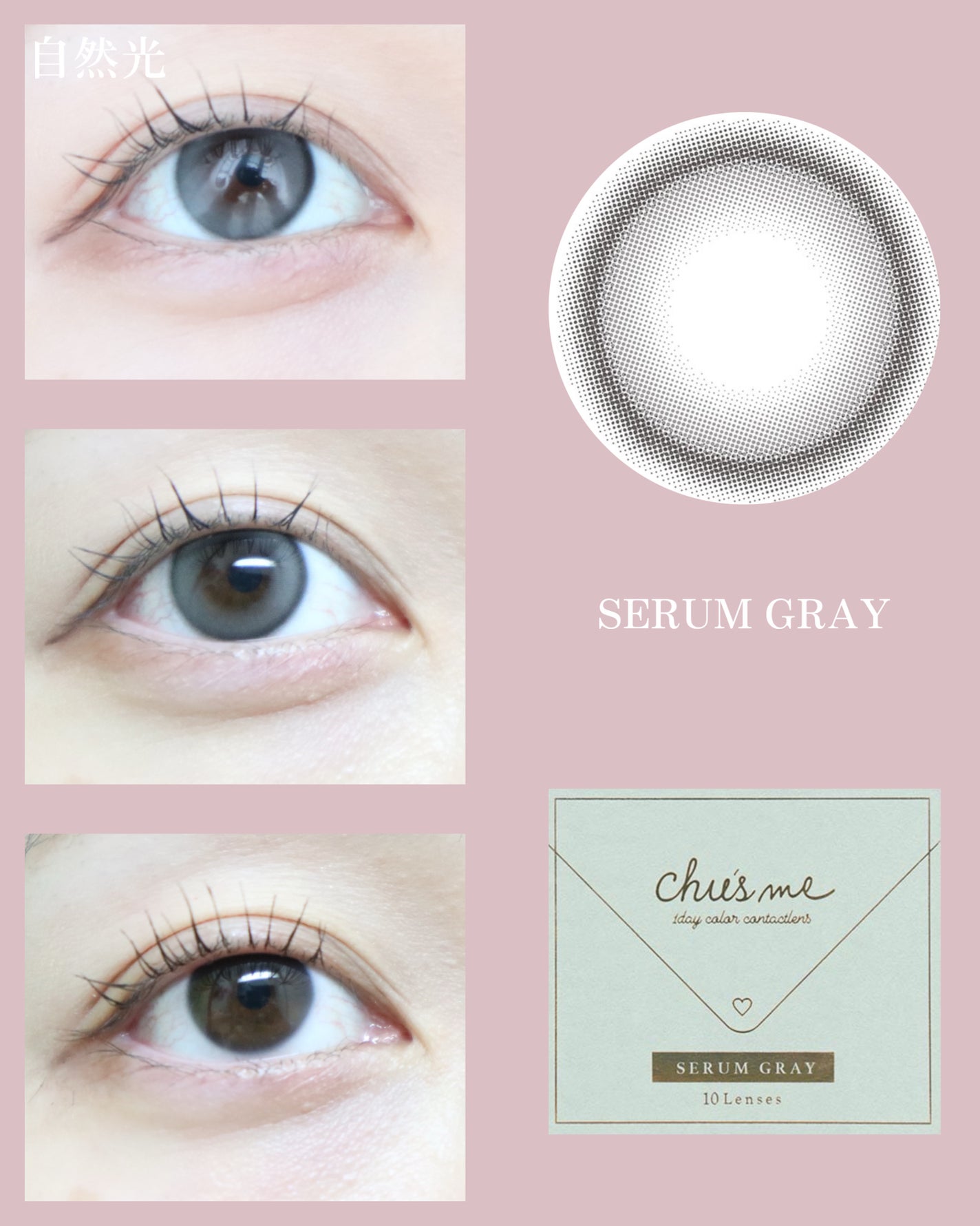 Chu's me 1day/Chu's me/ワンデー(1DAY)カラコンを使ったクチコミ(2枚目)