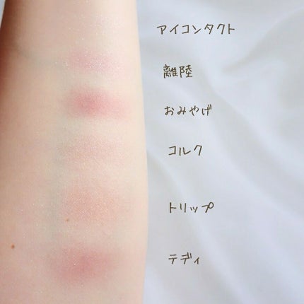 ディーアップアイラッシュ LASH Me ラッシュミー/D-UP/つけまつげを使ったクチコミ(2枚目)