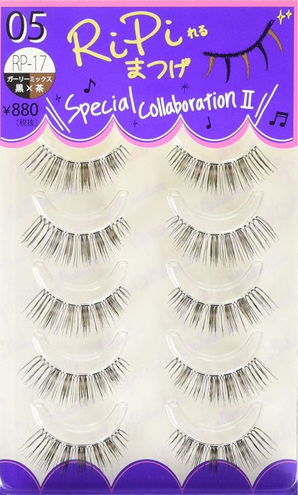 RP-17 ガーリーミックス