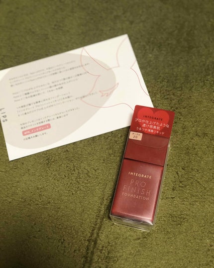 プロフィニッシュリキッド/インテグレート/リキッドファンデーションを使ったクチコミ(1枚目)