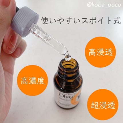 オバジC10セラム 12ml/オバジ/美容液を使ったクチコミ(2枚目)