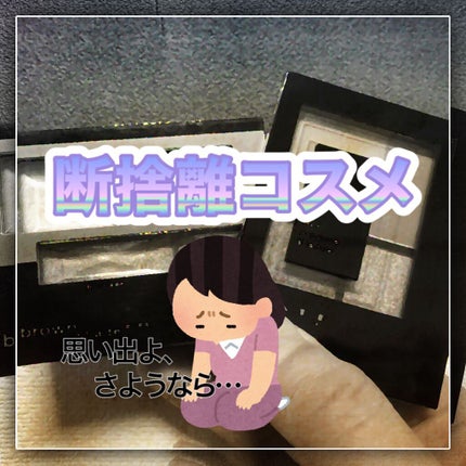 3Dプロデュースシャドウ/KATE/アイシャドウパレットを使ったクチコミ(1枚目)