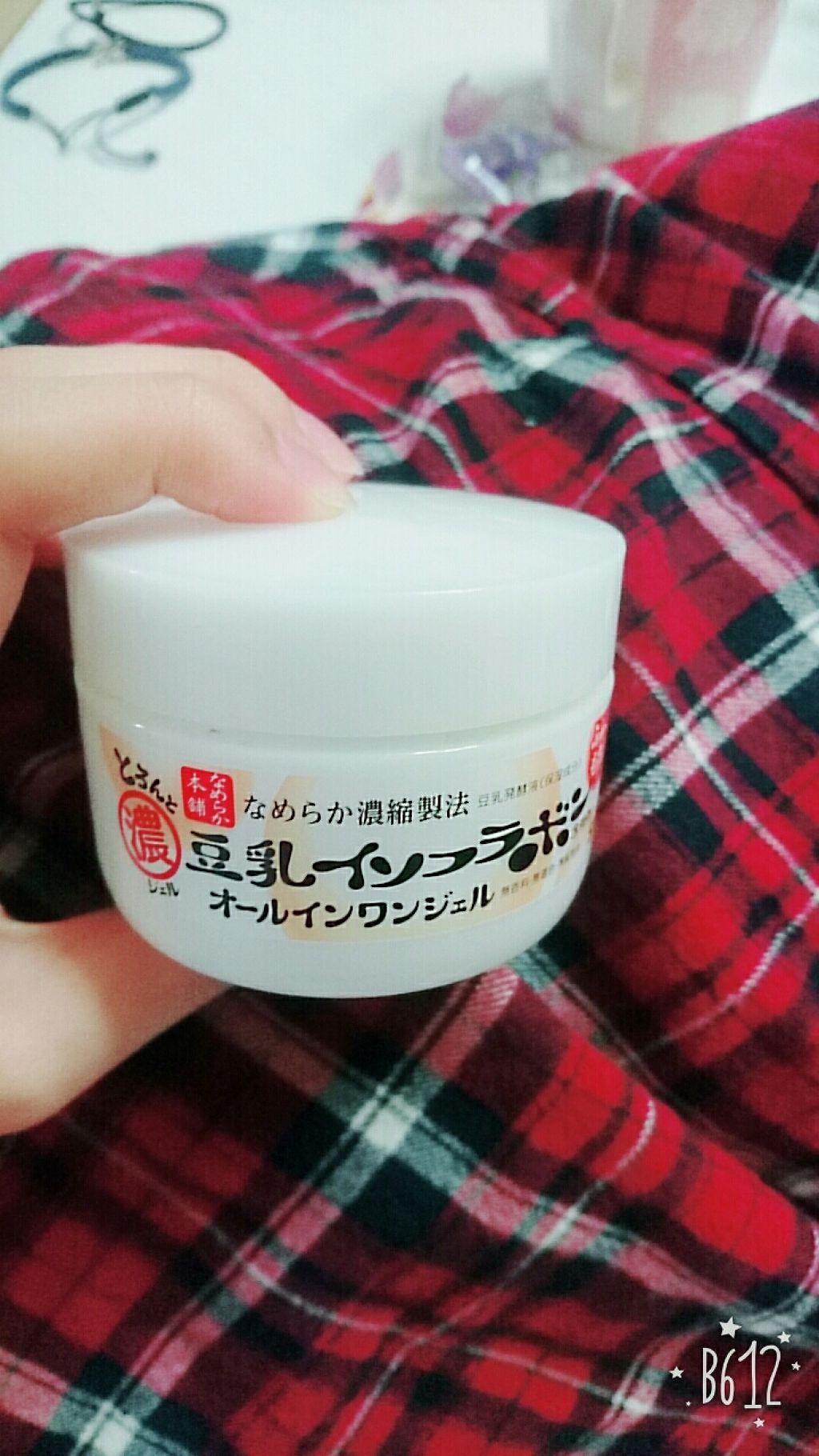 とろんと濃ジェル/なめらか本舗/オールインワン化粧品を使ったクチコミ(1枚目)