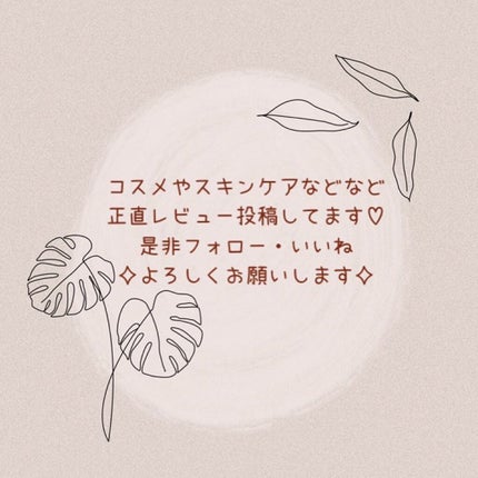 ラメラモイスチャーセラム/LINOAGE/美容液を使ったクチコミ(6枚目)