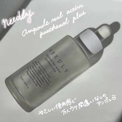 アンプル リアルアクティブパンテノールプラス/NEEDLY/美容液を使ったクチコミ(1枚目)