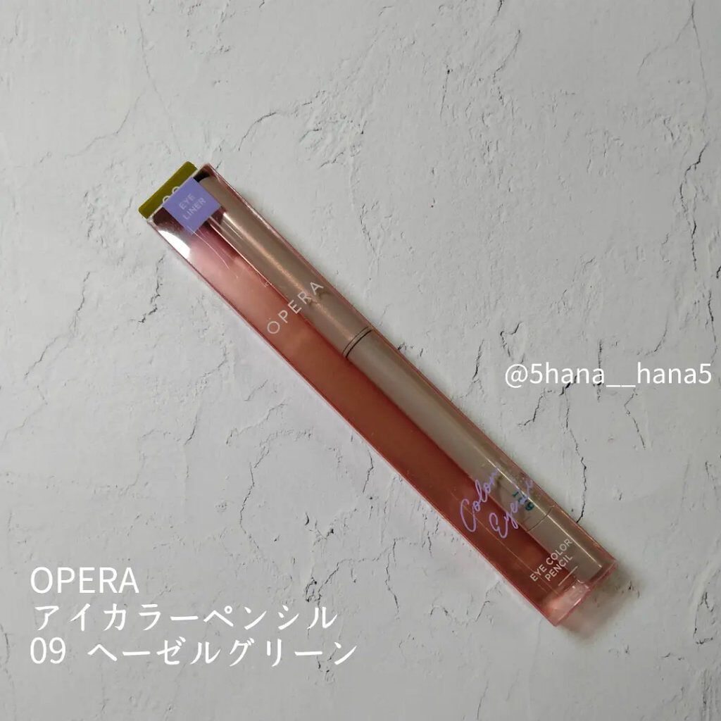 オペラ アイカラーペンシル/OPERA/ペンシルアイライナーを使ったクチコミ（1枚目）