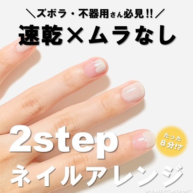 pa ワンダーネイル トップコート/pa nail collective/ネイルトップコートを使ったクチコミ（1枚目）