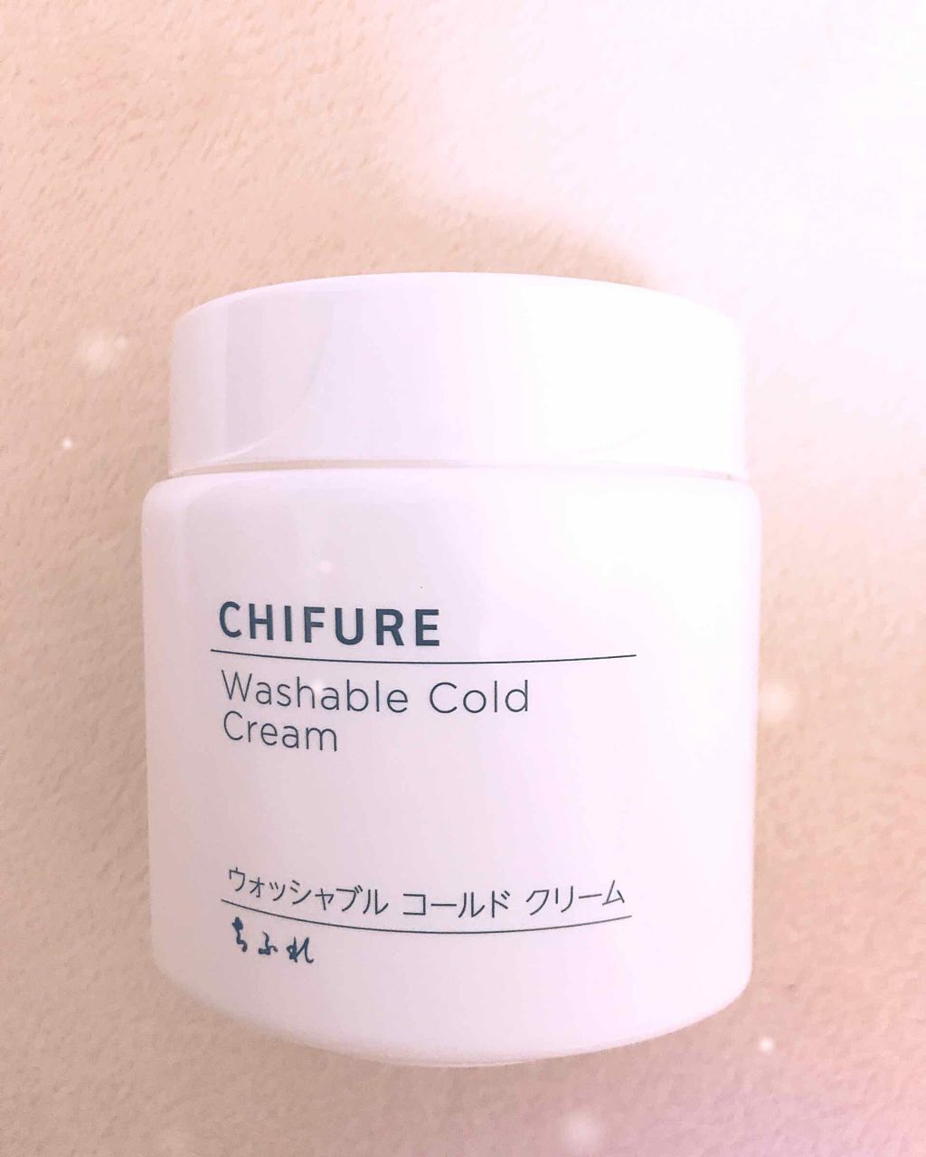ウォッシャブル コールド クリーム/ちふれ/クレンジングクリームを使ったクチコミ(1枚目)