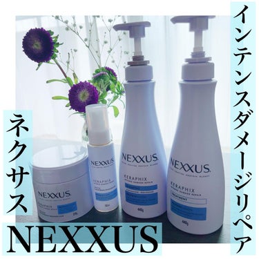 『NEXXUS ネクサス インテンスダメージリペア』
 
約40年の毛髪科学×サロン発祥がコンセプトの本格ヘアケアブランド❣️❣️
 
シャンプーとトリートメントは泡立ちもよく、泡切れもよく洗いやすかっ