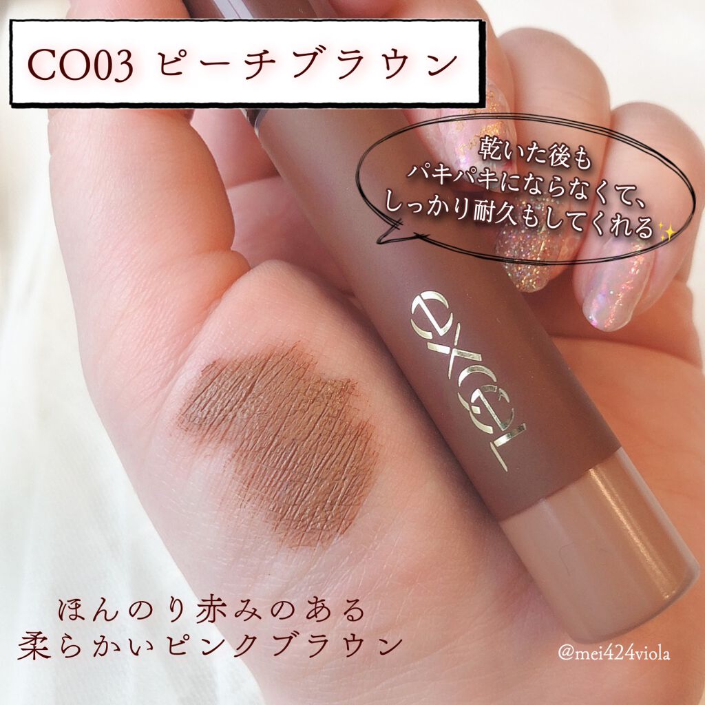 カラーオン アイブロウ/excel/眉マスカラを使ったクチコミ(3枚目)