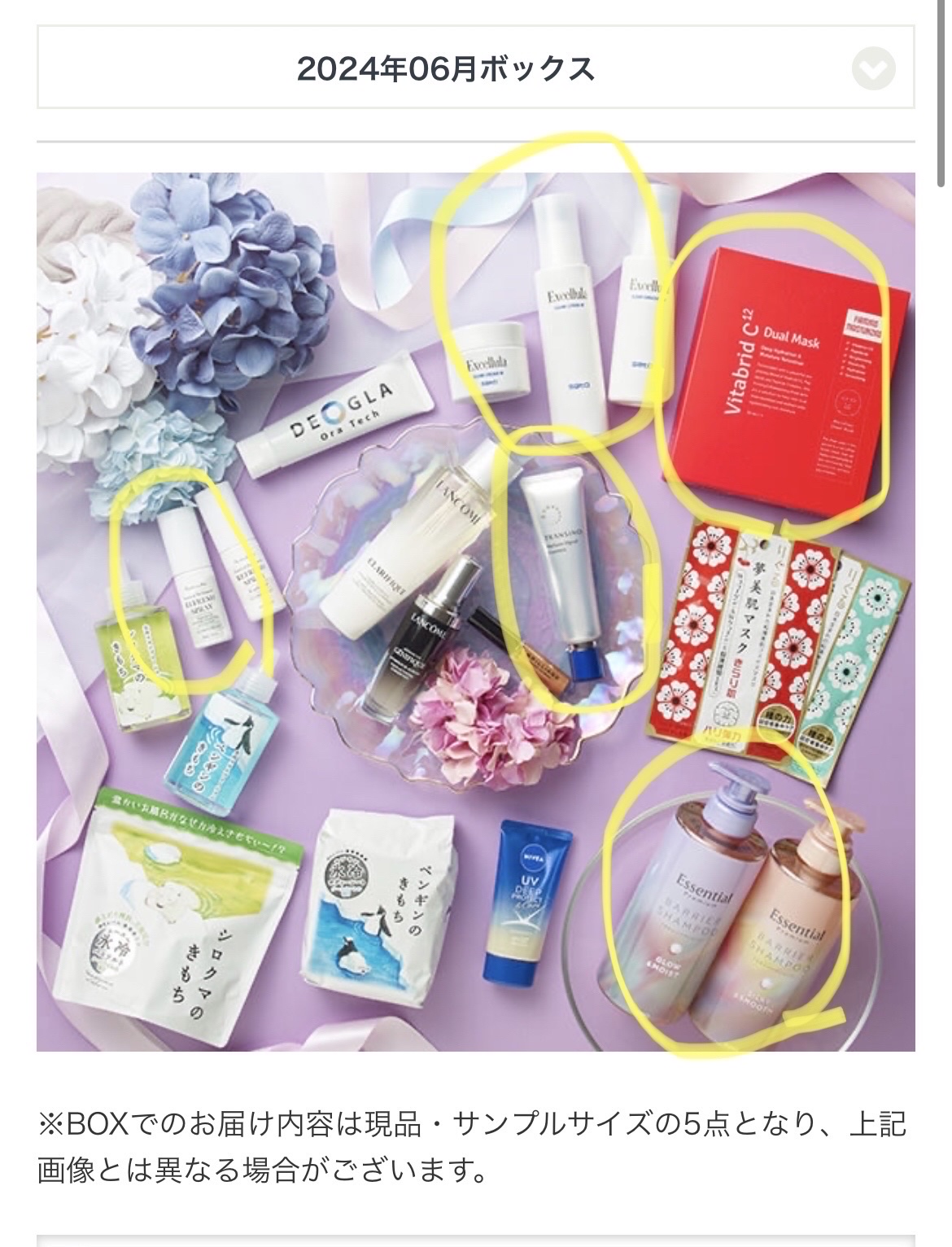 薬用メラノシグナルエッセンス/トランシーノ/美容液を使ったクチコミ（2枚目）