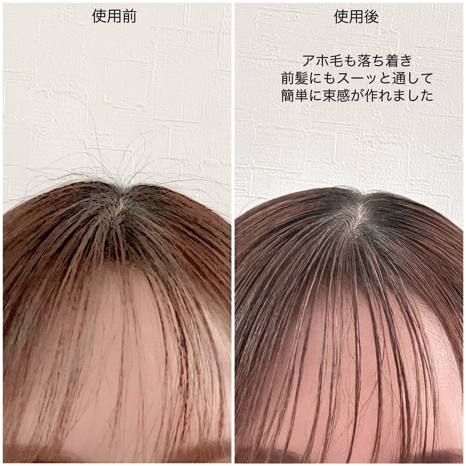 ア・フォールディングマスカラ/プレビュート/ヘアジェルを使ったクチコミ（3枚目）