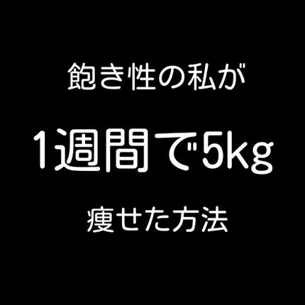 かっさプレート/DAISO/かっさプレートを使ったクチコミ(1枚目)
