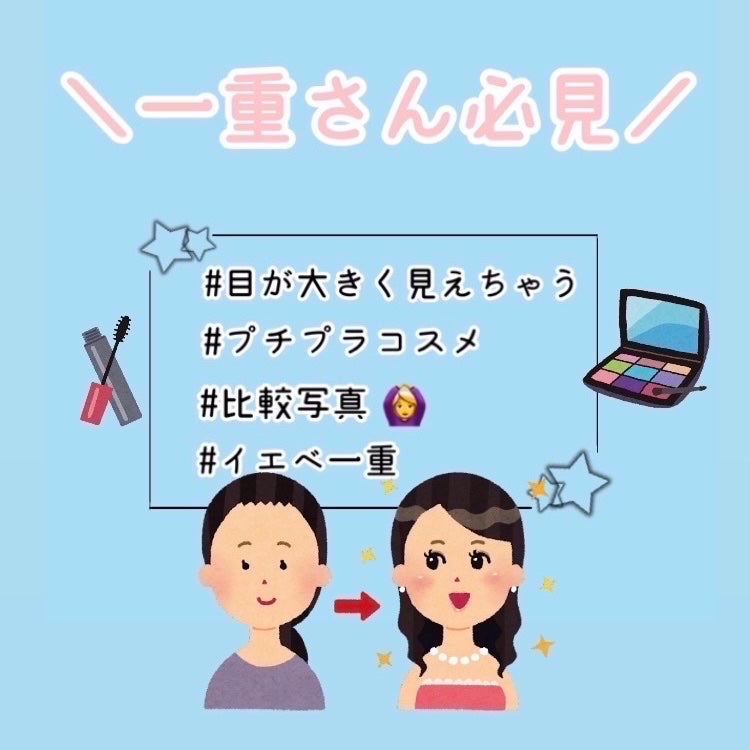クイックラッシュカーラー/キャンメイク/マスカラ下地を使ったクチコミ(1枚目)