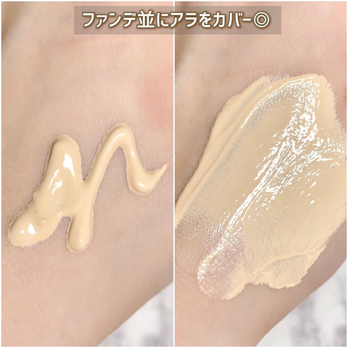 3番 ノーファンデ陶器肌トーンアップクリーム/numbuzin/化粧下地を使ったクチコミ(5枚目)