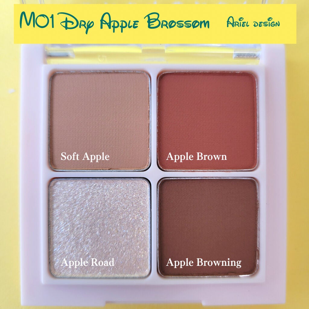 ベターザンアイズ/rom&nd/アイシャドウパレットを使ったクチコミ(5枚目)