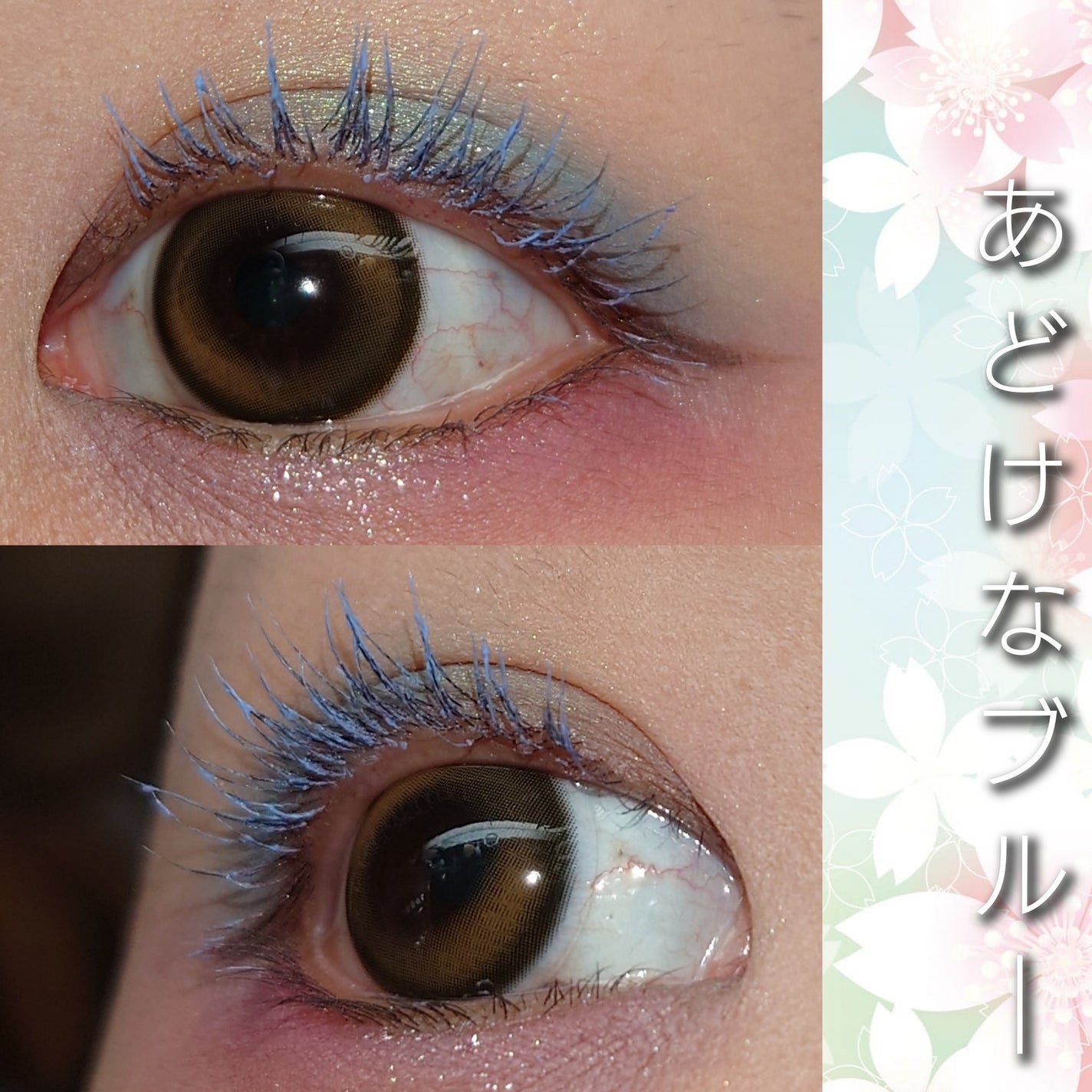 まつパ級 フィルム マスカラ (極細)/FASIO/マスカラを使ったクチコミ(6枚目)