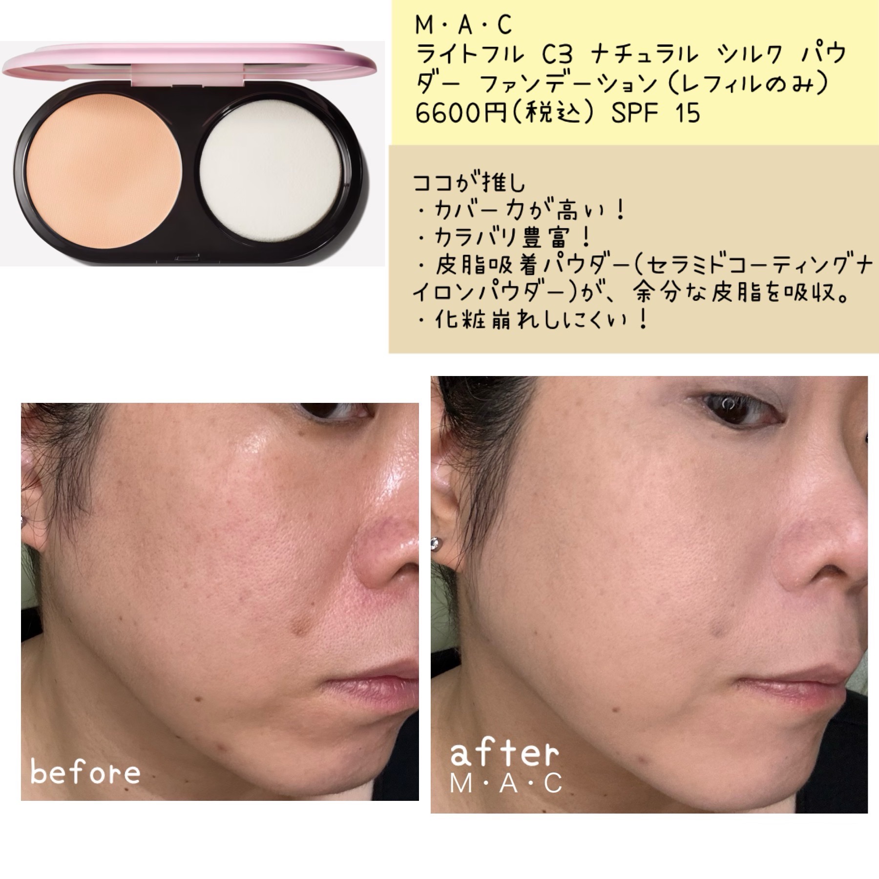 i♡即購入OK♡　アザレ化粧品　パウダーファンデーション①号2個など 2025年最新】アザレ ファンデーションの人気アイテム - メルカリ