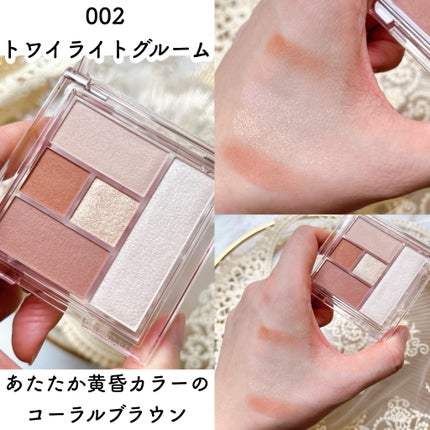 ブレンドベリー オールユーニード クリエイション/BLEND BERRY/マルチパレットを使ったクチコミ(4枚目)