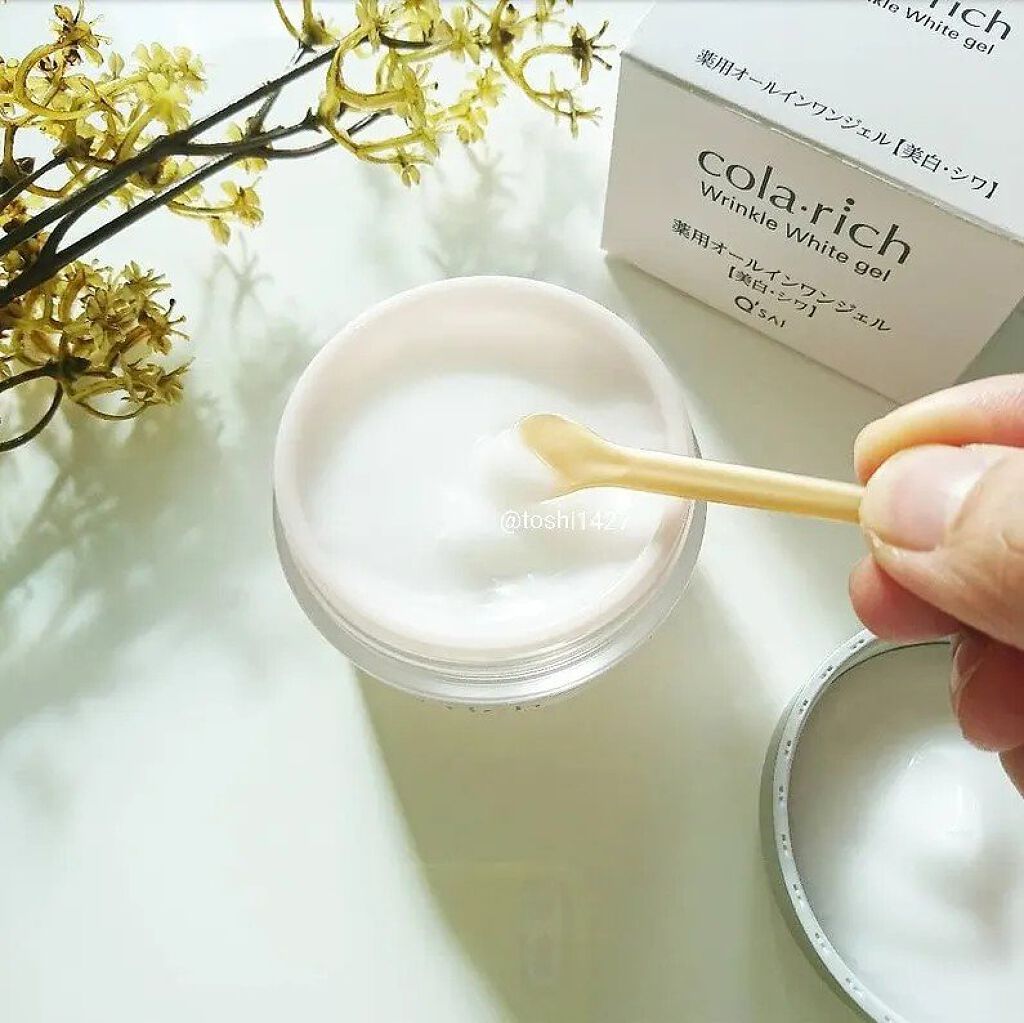 コラリッチ薬用美白・しわ改善オールインワンジェル 試してみた】コラリッチ 薬用美白・シワ改善オールインワン