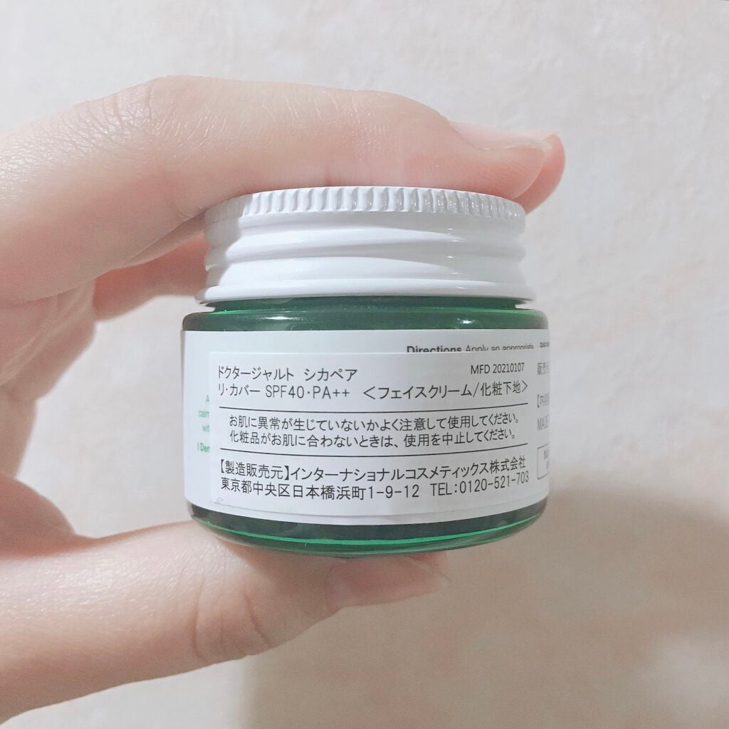 ドクタージャルト シカペア リカバー (第2世代)/Dr.Jart+/フェイスクリームを使ったクチコミ(2枚目)