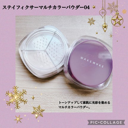 ソフトブラーリングアイパレット/wakemake/アイシャドウパレットを使ったクチコミ(7枚目)