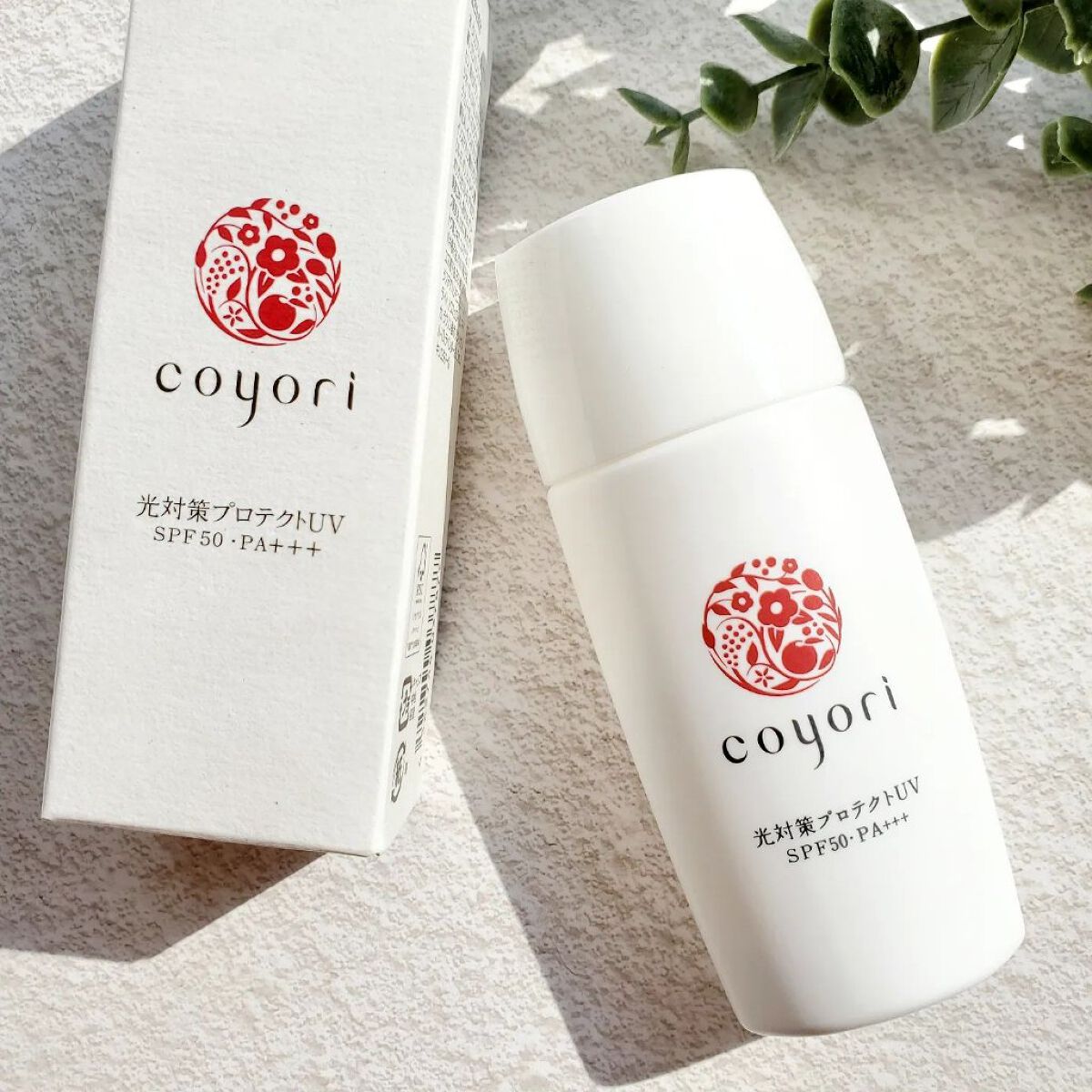 光対策プロテクトUV/Coyori/日焼け止めミルクを使ったクチコミ（1枚目）