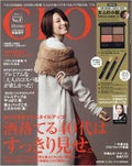 GLOW GLOW 2017年12月号