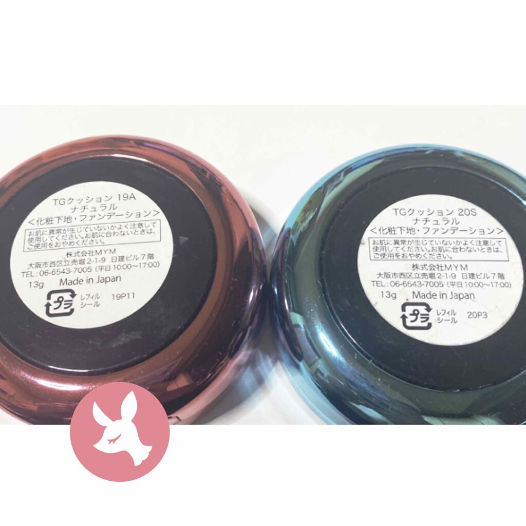 ティアラガール TG クッション 19Sのクチコミ「

こないだドン・キホーテで見つけた
500円のクッションファンデ！！

2種類あってノーマル.....」（3枚目）