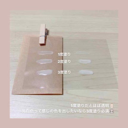カラフルネイルズ/キャンメイク/マニキュアを使ったクチコミ(2枚目)