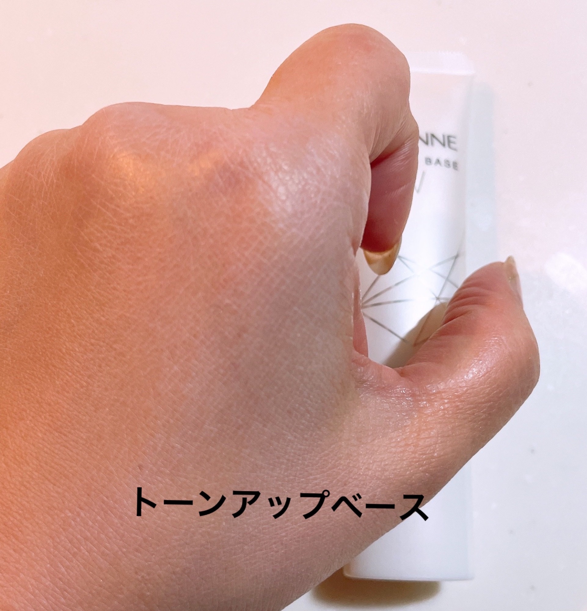 UVトーンアップベース/CEZANNE/化粧下地を使ったクチコミ（3枚目）