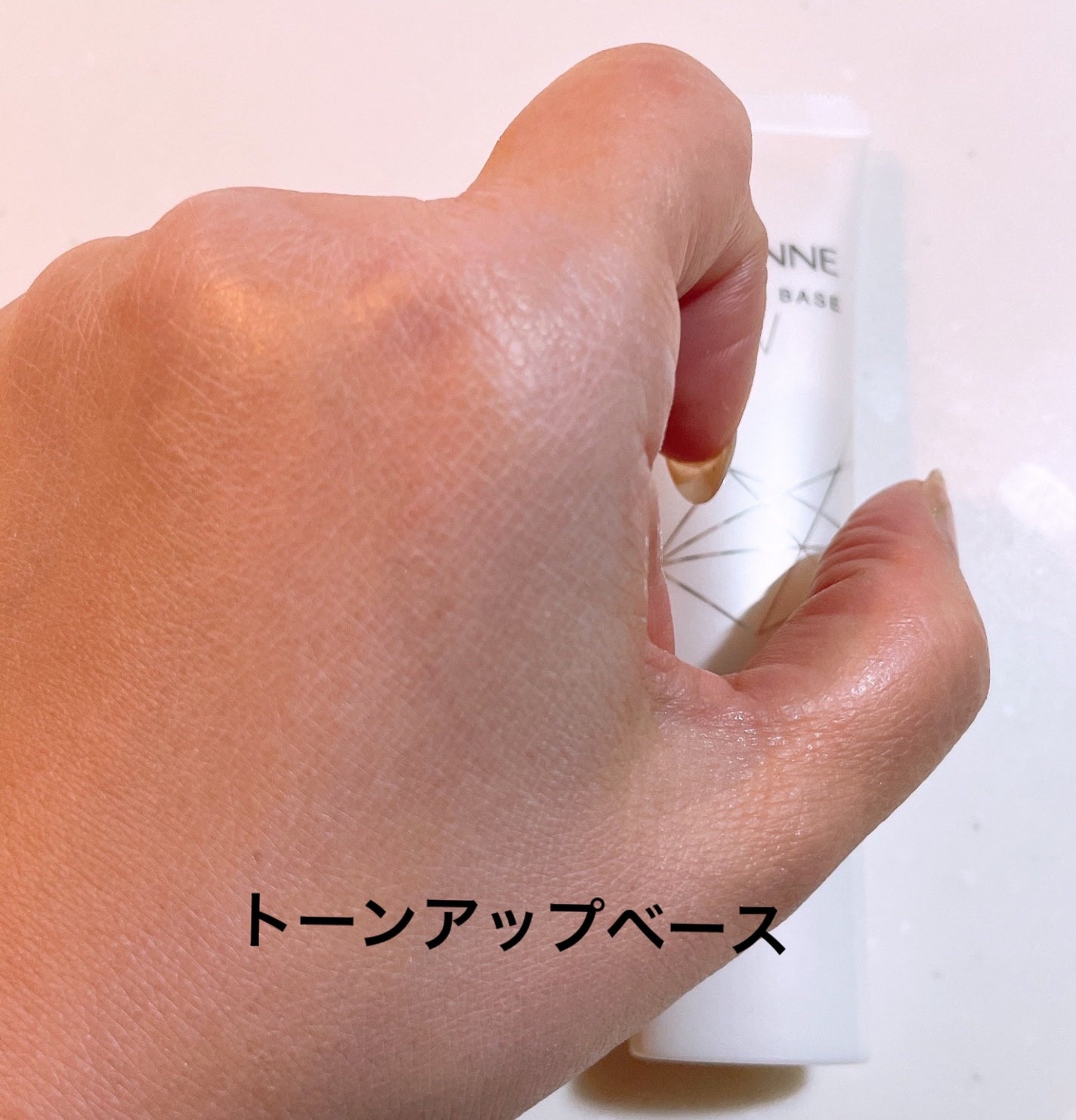 UVトーンアップベース/CEZANNE/化粧下地を使ったクチコミ(3枚目)