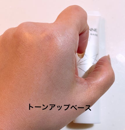 UVトーンアップベース/CEZANNE/化粧下地を使ったクチコミ(3枚目)