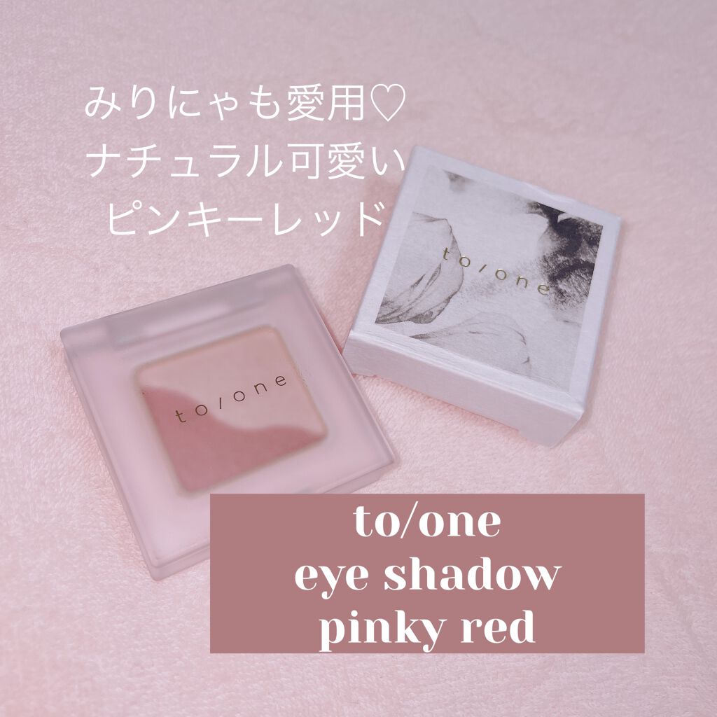 トーン ペタル アイシャドウ/to/one/アイシャドウパレットを使ったクチコミ（1枚目）