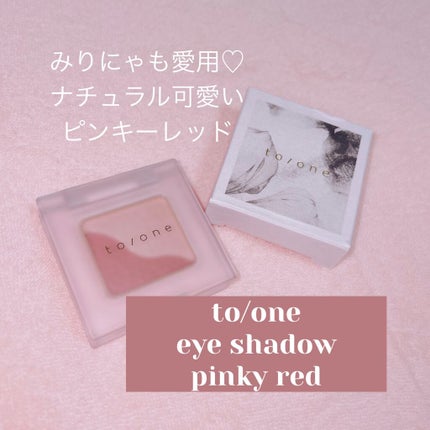 トーン ペタル アイシャドウ/to/one/アイシャドウパレットを使ったクチコミ(1枚目)